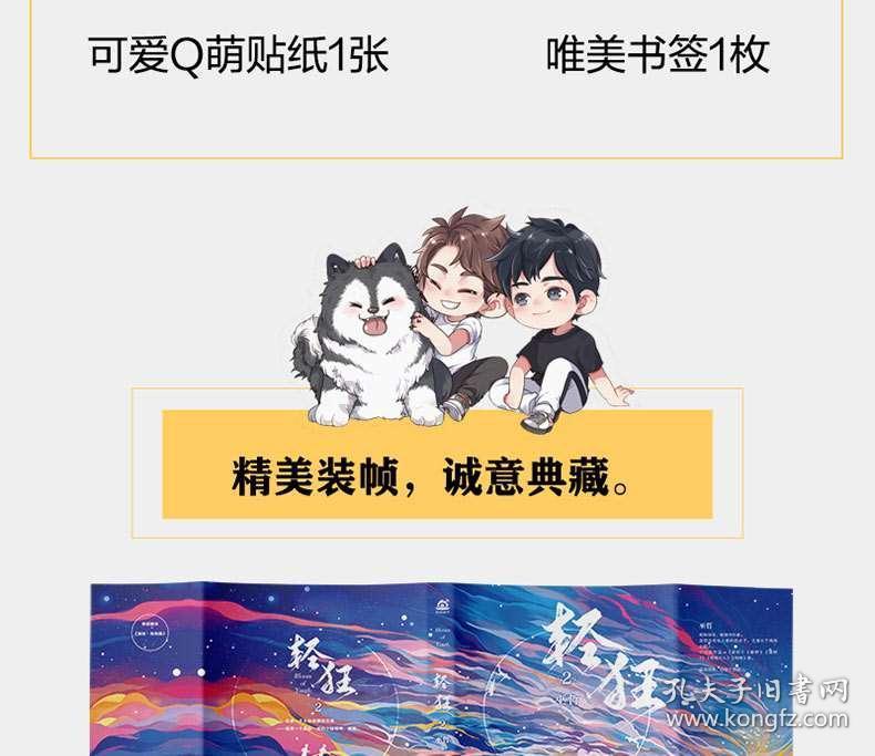 陈寅恪讲课，闭着眼睛坐在椅子上，一不小心还会面朝黑板