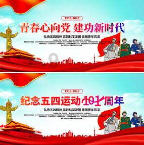 九州海上牧云记