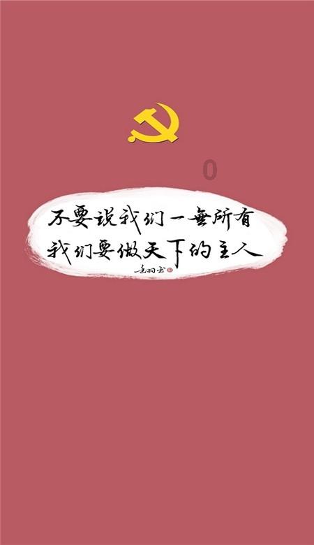 救援受困的鹭